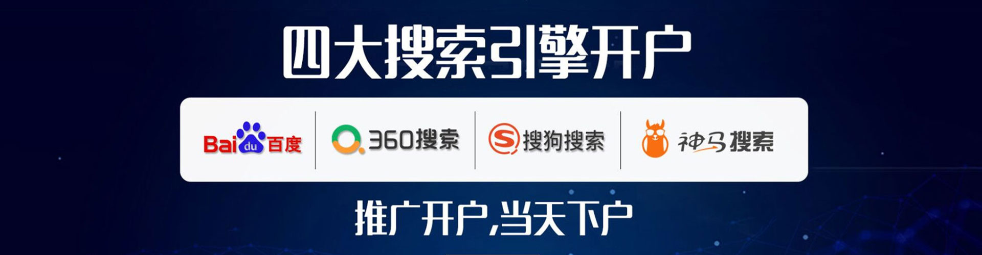 和县信息流代运营