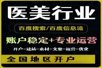 百度推广费用优化：案例分析及技巧