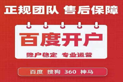 揭秘开户返点如何助力业务拓展