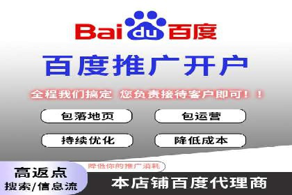 案例解读：信息流开户返点的三大策略